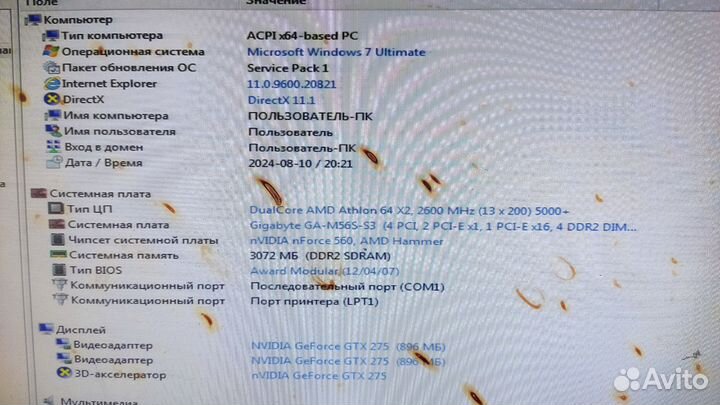 Системный блок с wifi
