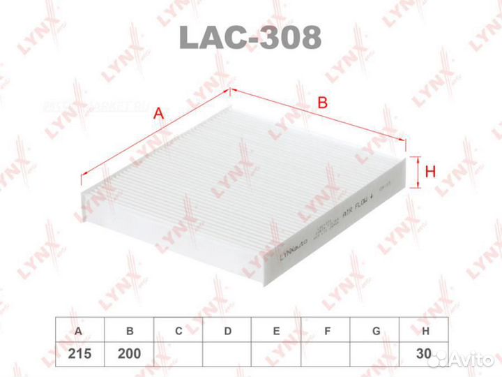 Lynxauto LAC-308 Фильтр салона