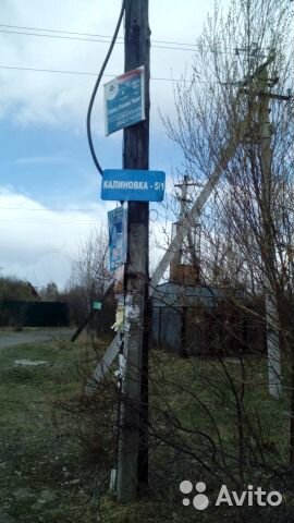Участок 20 сот. (СНТ, ДНП)