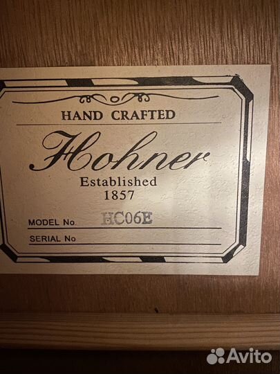 Классическая Гитара