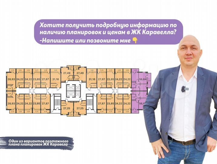 Квартира-студия, 27,8 м², 2/13 эт.