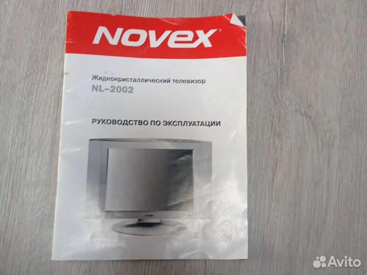 Телевизор novex, 20 дюймов