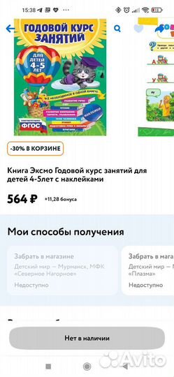 Обучающие книги для детей