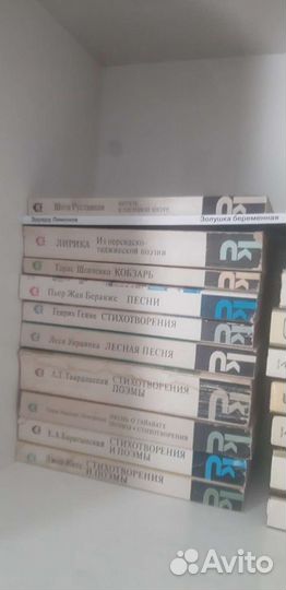 Поэзия стихи