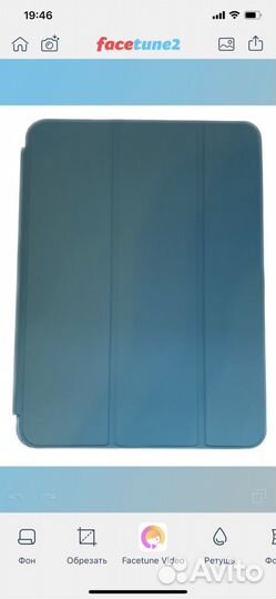 Чехол-книжка для iPad Air-4 10,9 (2020)