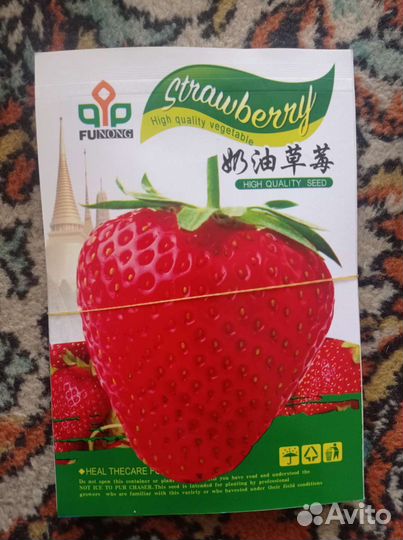 Арбуз, дыня, клубника