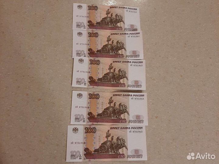 Купюры.деньги,1941-1945