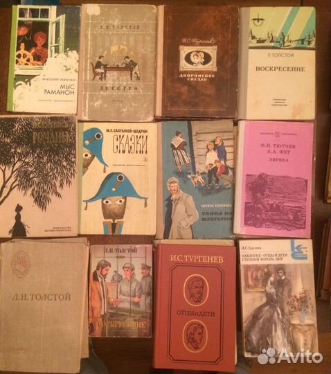Книги для детей часть 2