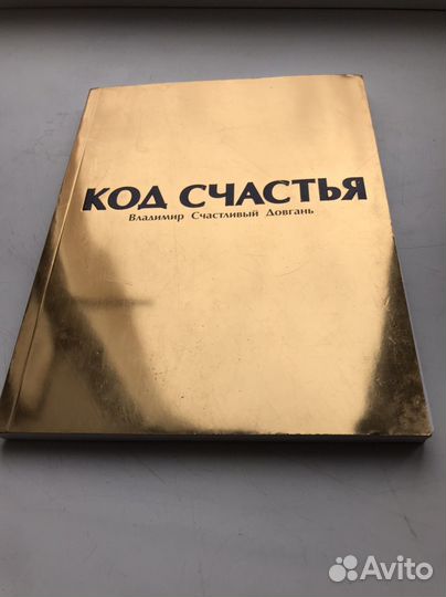 Книги сетевой маркетинг