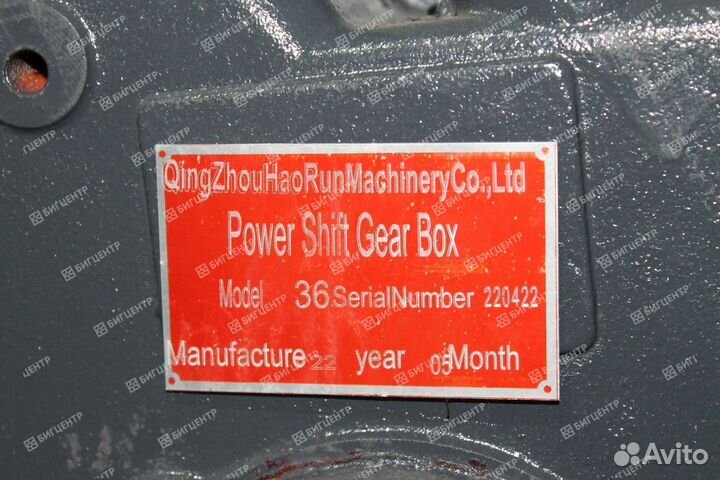 Кпп (без гтр) ZL30A Forward 626EF