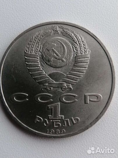 Набор монет СССР