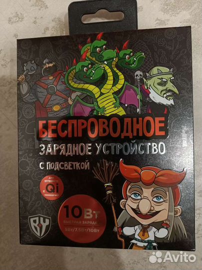 1-Мобильный аккумулятор, 2-беспроводная зарядка