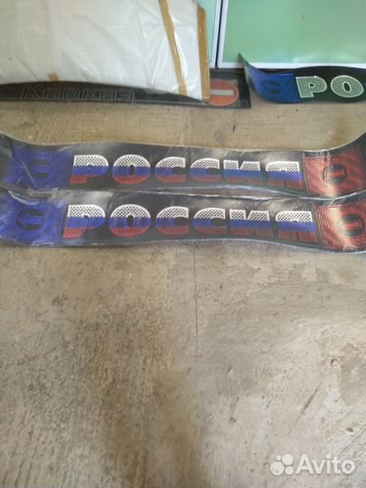 Брызговик заднего отбойника газель