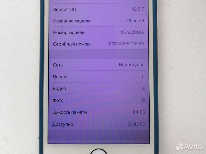 iPhone 6, 64 ГБ