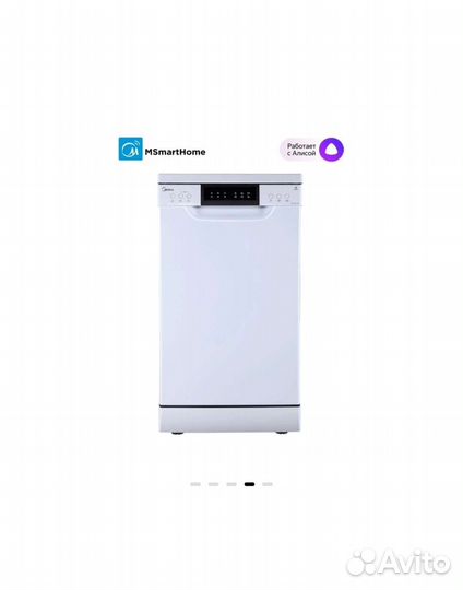 Посудомоечная машина Midea MFD45S110Wi 45 см