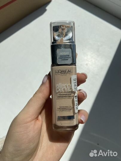 Косметика новая и б/у