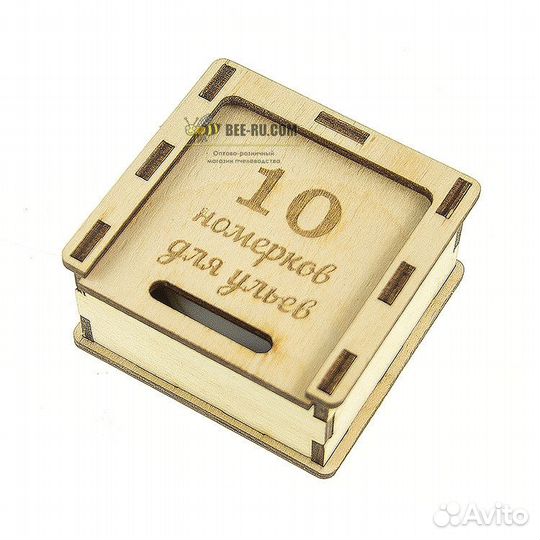 Набор номерков для 10 ульев (коробка дерево)