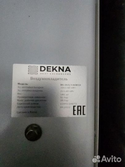 Аренда камеры шоковой заморозки