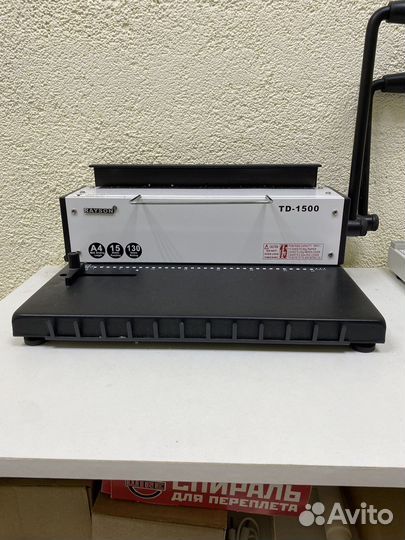 Брошюровщик Rayson TD-1500