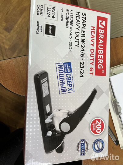 Степлер для бумаги Brauberg 