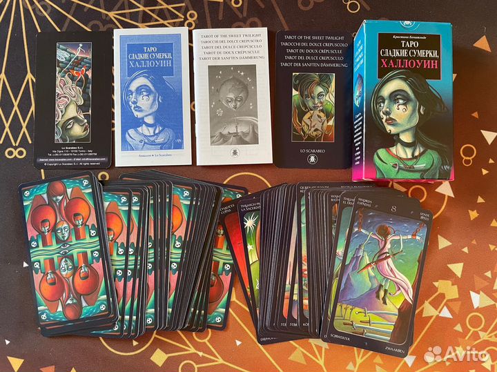 Таро, tarot карты