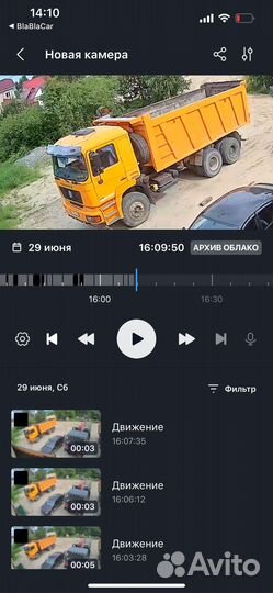 Водитель на самосвал