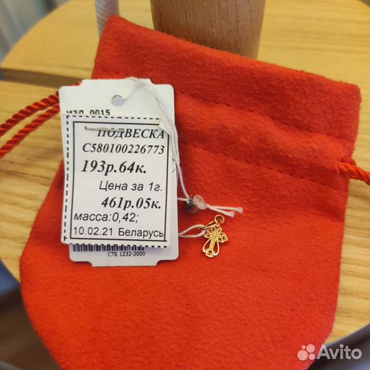 Золотой крестик детский
