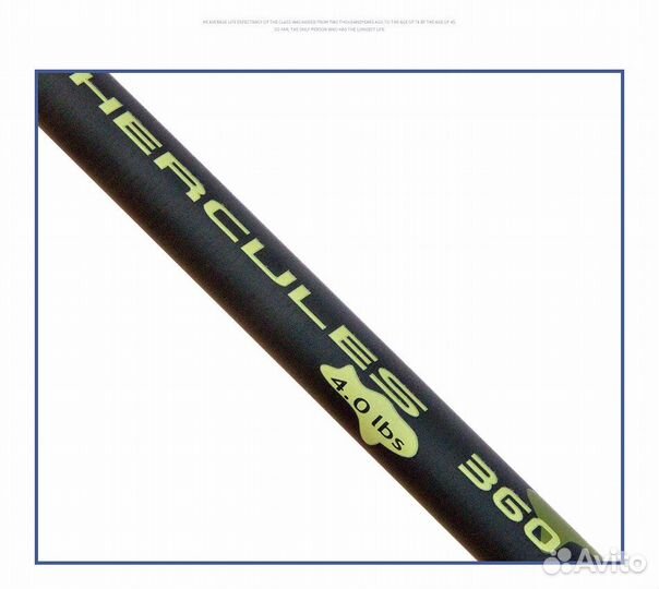 Карповик hercules carp фирмы dayo, C.W. 4,0/5,0 LB