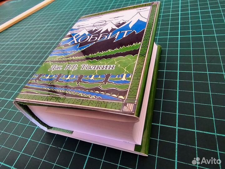 Миниатюрное издание Хоббита
