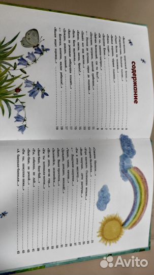 Книги для малышей