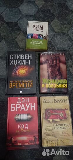 Книги