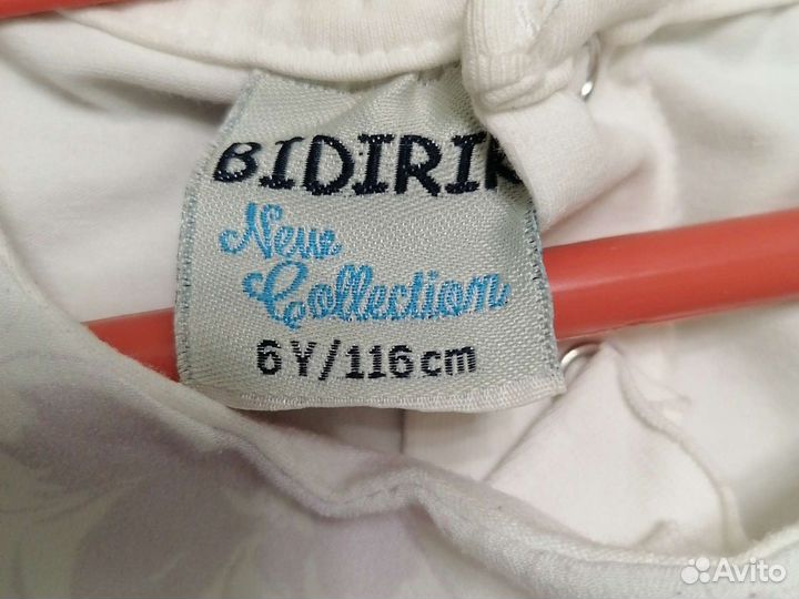 Костюм для девочки