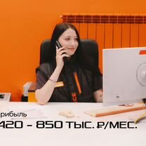 Заморозили роялти Франшиза автосервис FIT service, Москва