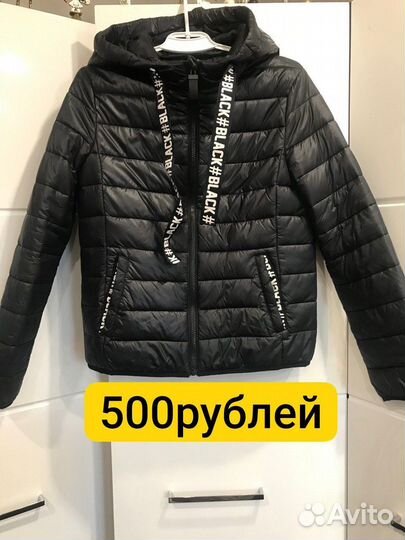 Вещи б/у и новые