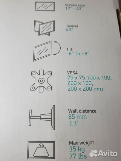 Onkron кронштейн для телевизора M3S, 17 - 43 дюйма