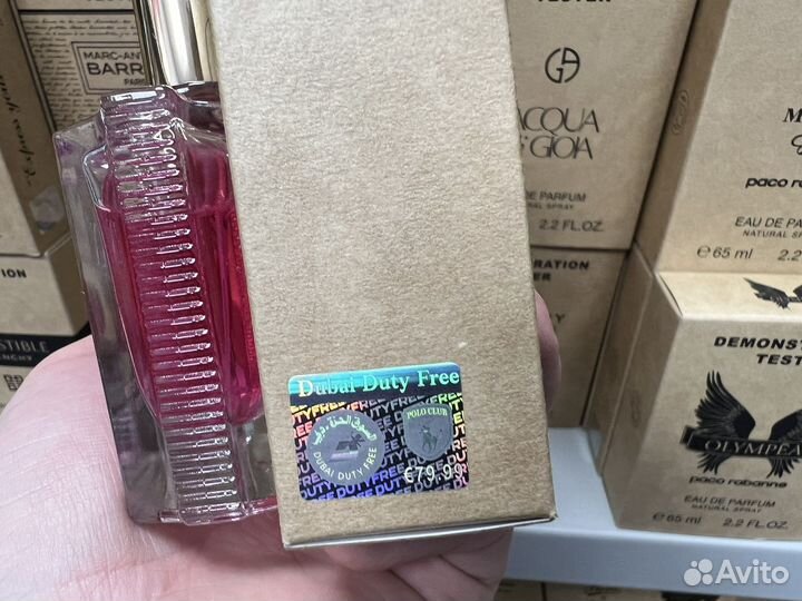 Lanvin modern princess