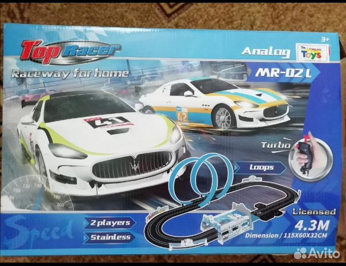 Продам гоночную трассу