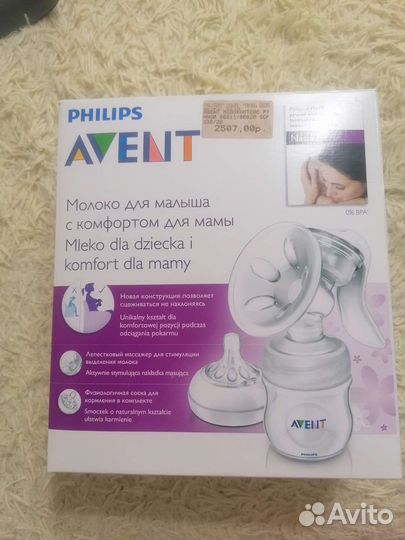 Молокоотсос avent ручной
