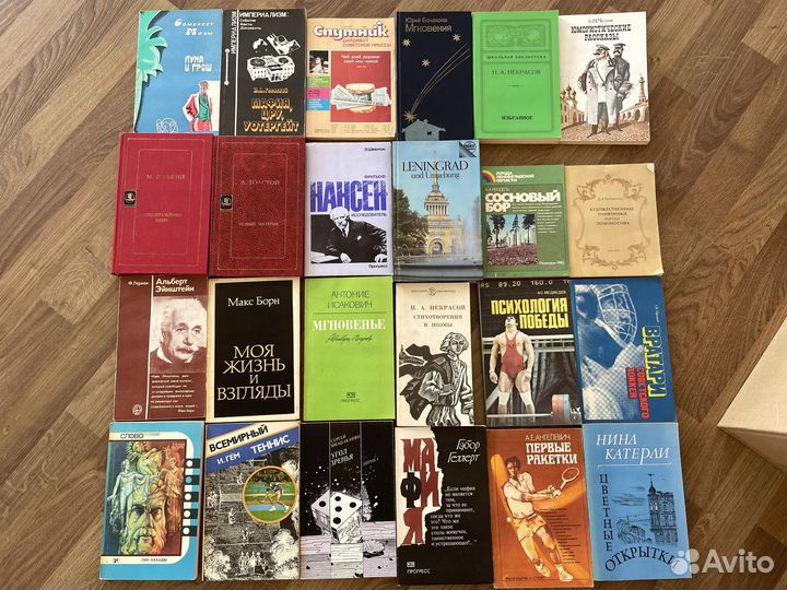 Советские книги