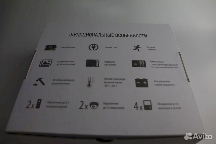 Подключить домофон защити семью