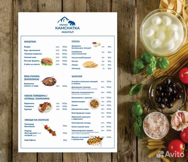 Графический дизайнер