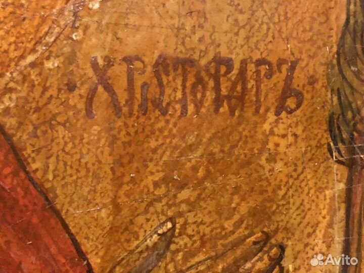 Старинная икона 
