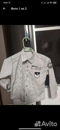 Одежда пакетом