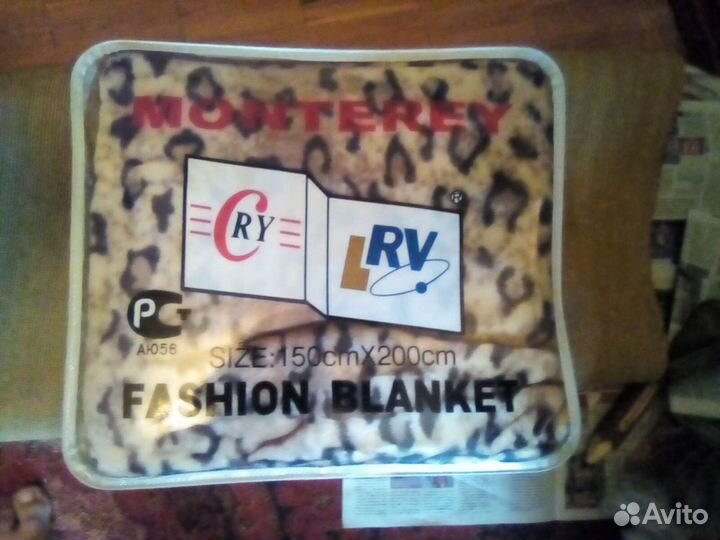 Плед. Времени. ссср. мягкий