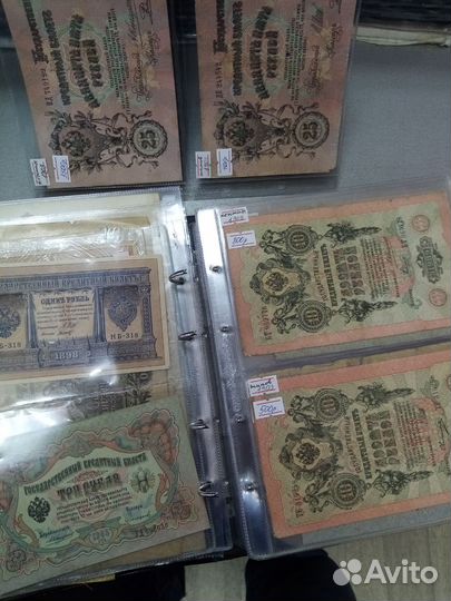 Боны СССР, россии и иностранные