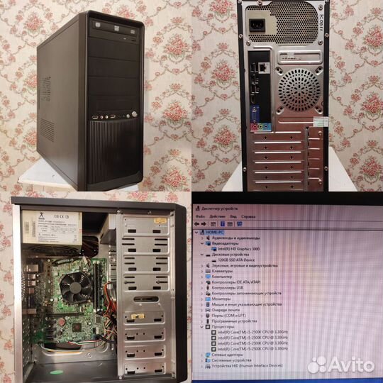 Системные блоки