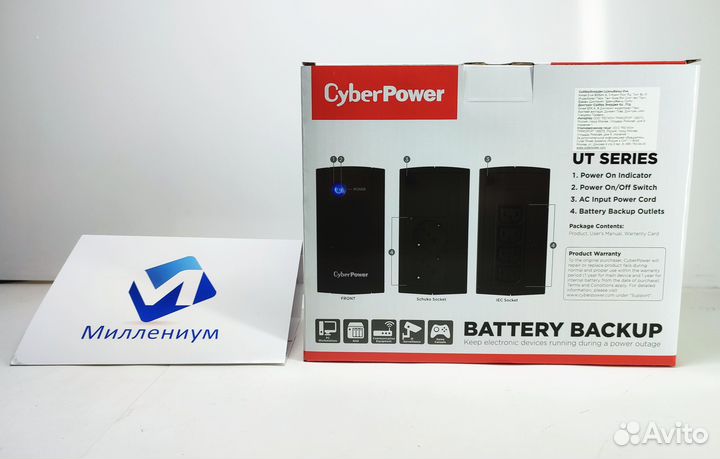 Ибп CyberPower UTC650E (650VA/360W/2 euro-розетки)