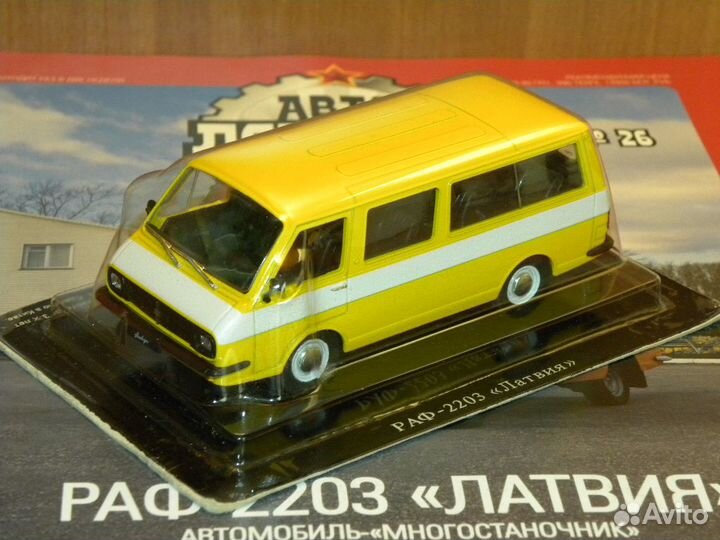 Журнальные серии машин и тракторов (разное #А000)