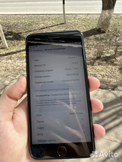 iPhone 7 Plus, 128 ГБ