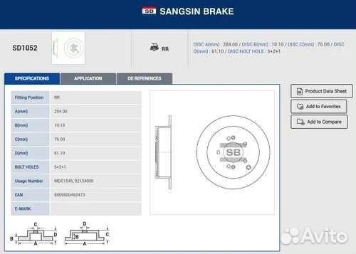 Тормозные диски kia